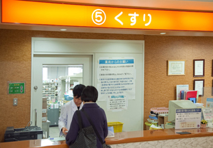 くすり受付写真 くすり受付写真