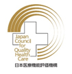 財団法人日本医療機能評価機構
