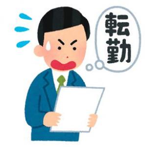 こんなサインでてませんか もしかして ストレス 地方独立行政法人 筑後市立病院