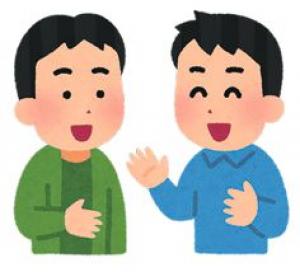 人と話すイラスト