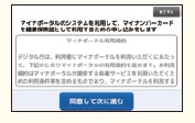 riyotorokuhouho1