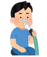 検査のイラスト