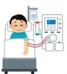 人工透析の挿絵