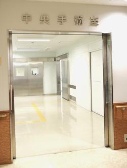 中央手術室入口の写真