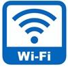 Wi-Fiのマーク Wi-Fiのマーク