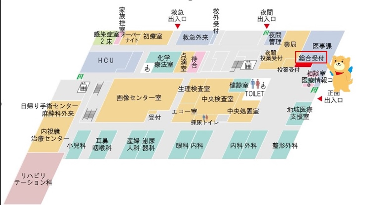 総合受付の場所 総合受付の場所