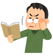老眼