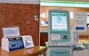 カードリーダー